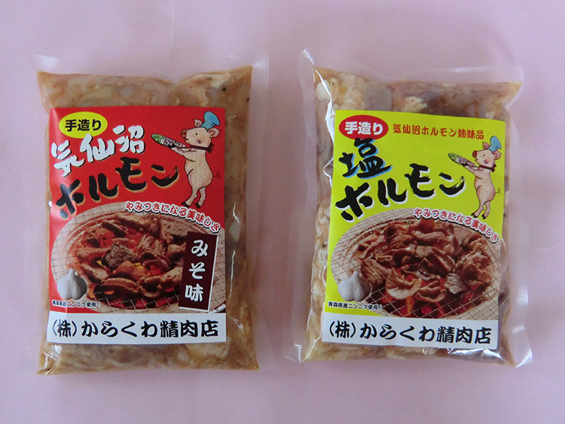 気仙沼ホルモン味噌/塩 各300g(計600ｇ) – 和牛のからくわ精肉店